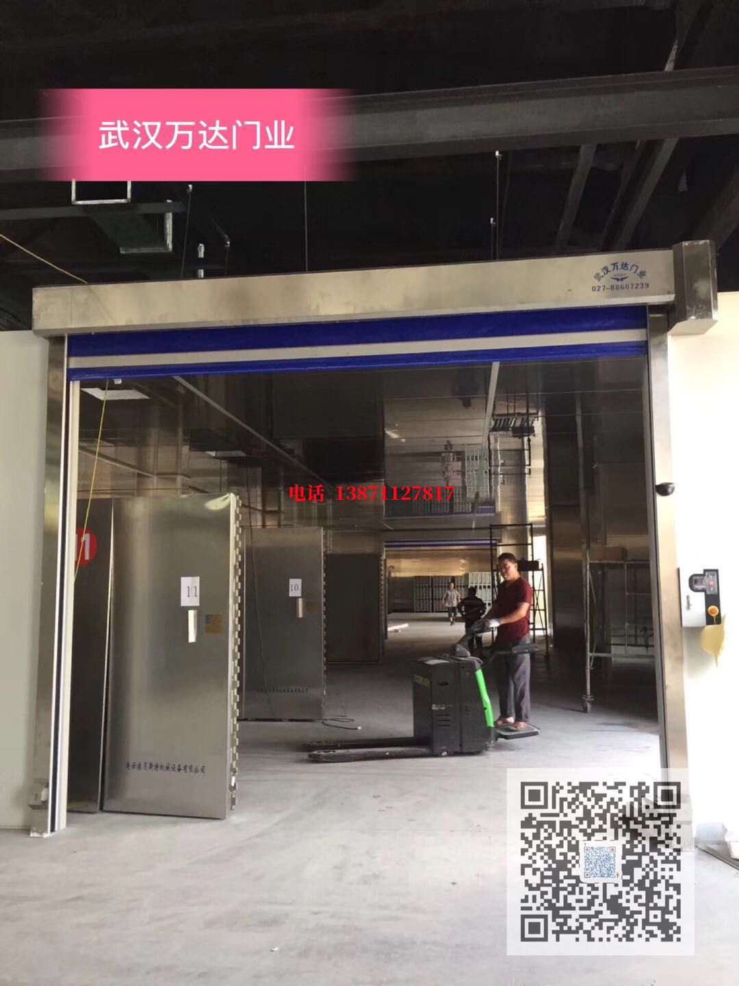 重庆快速堆积门【环保、除尘】